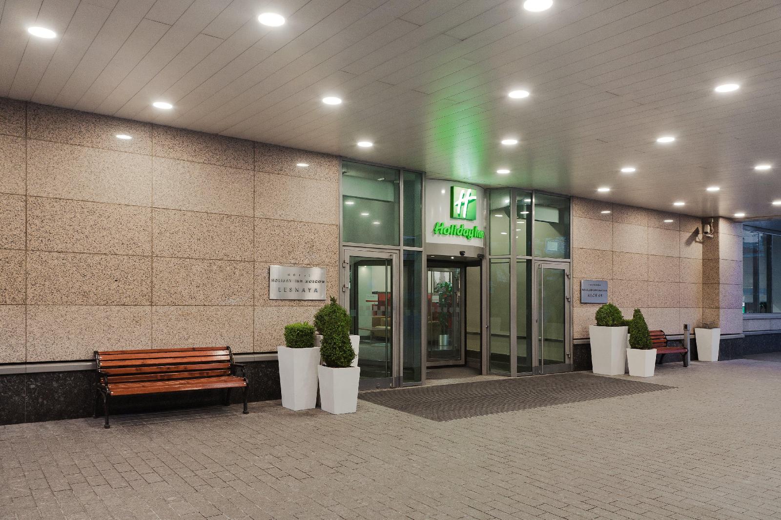 Holiday Inn Moskau - Lesnaya