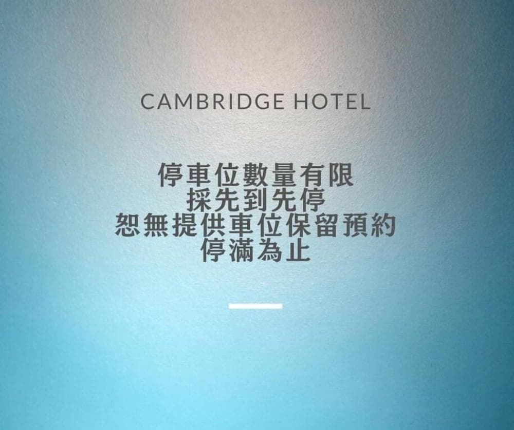 Cambridge