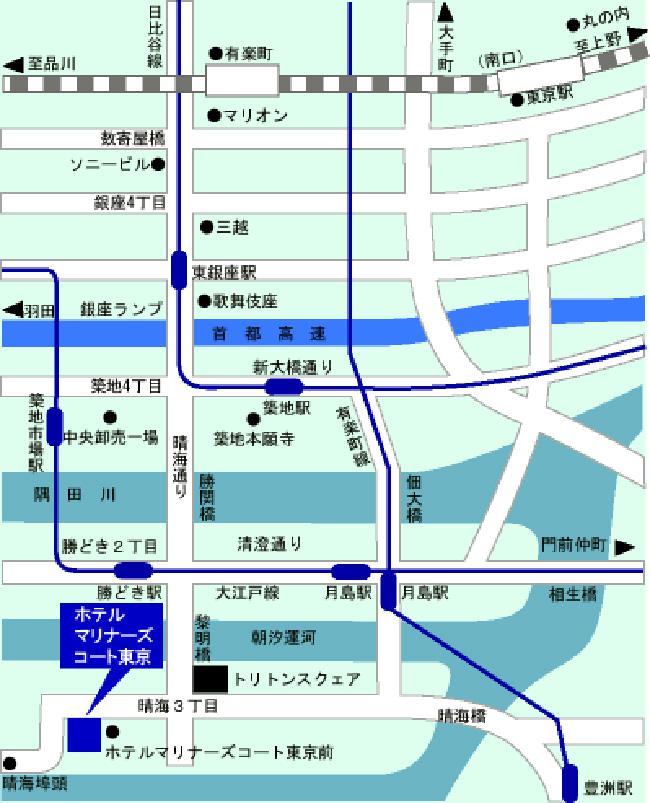 Hotel Mariners Court Tokyo