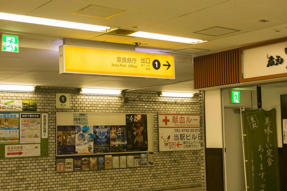 Tabist Nara Hakushikaso