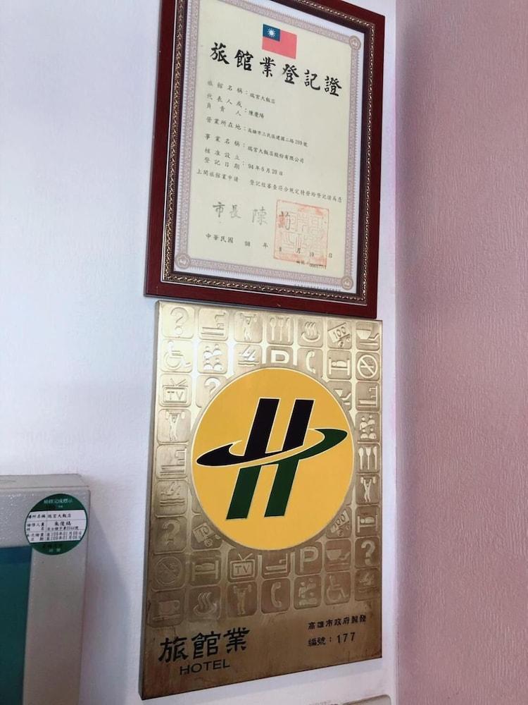 Ruei Gung Business Hotel