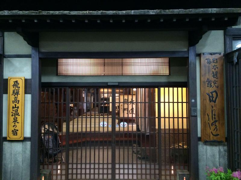 Tanabe Ryokan