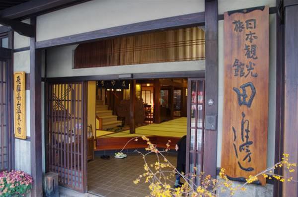 Tanabe Ryokan