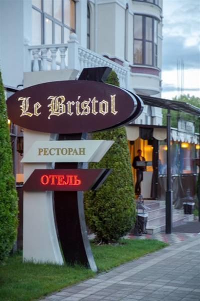 Le Bristol Hotel