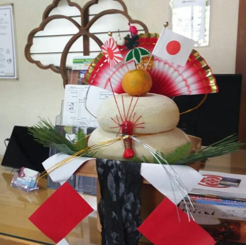 Hotel Senkei