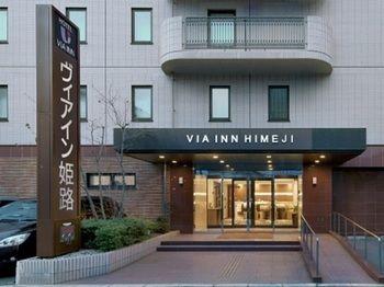 Via Inn Himeji