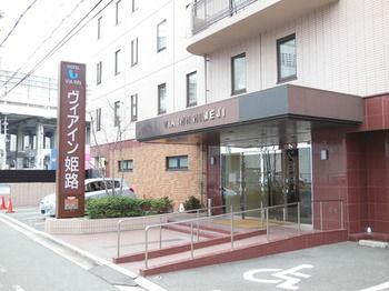 Via Inn Himeji