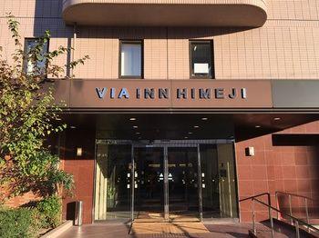 Via Inn Himeji