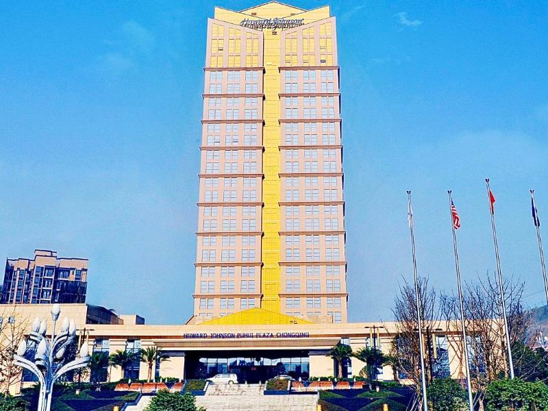 Howard Johnson Puhui Plaza