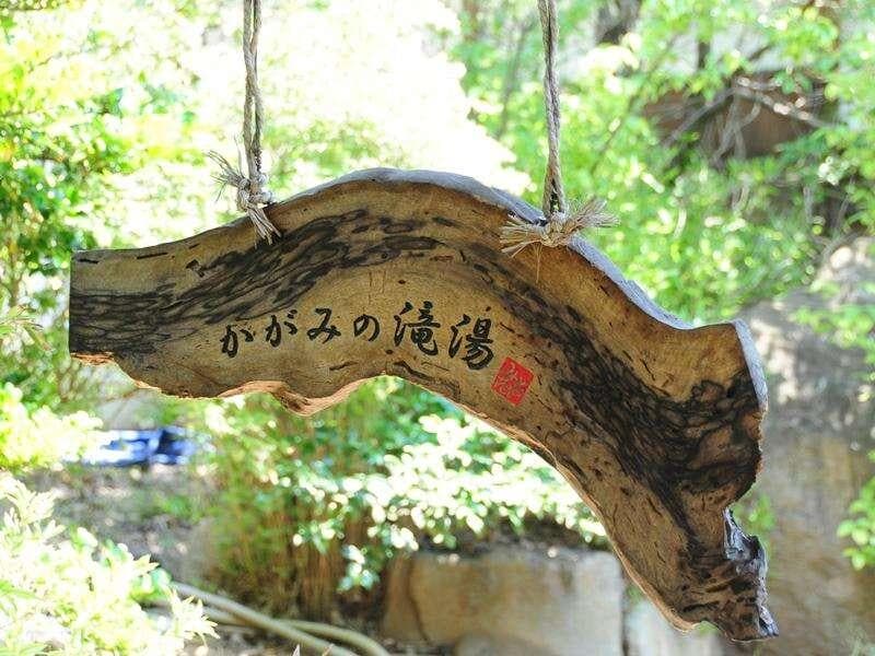 Misasakan