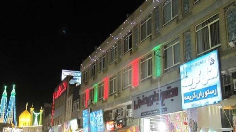 Karimeh Hotel