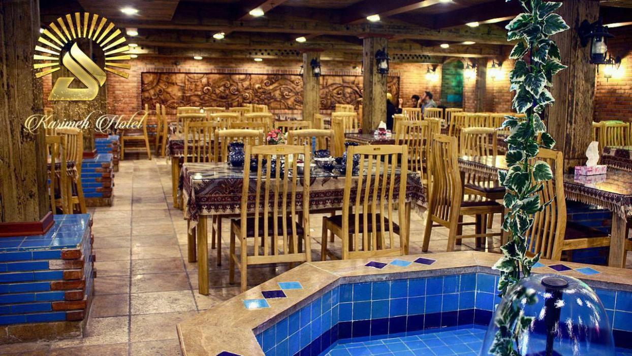 Karimeh Hotel