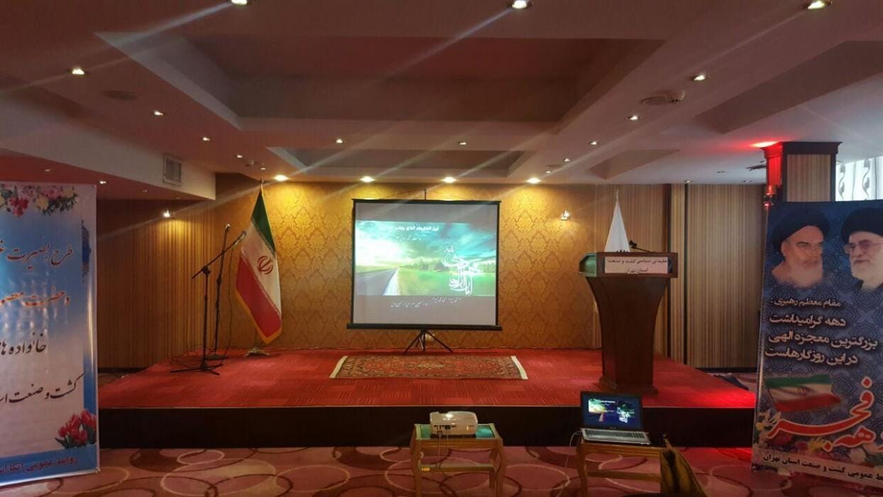 Karimeh Hotel
