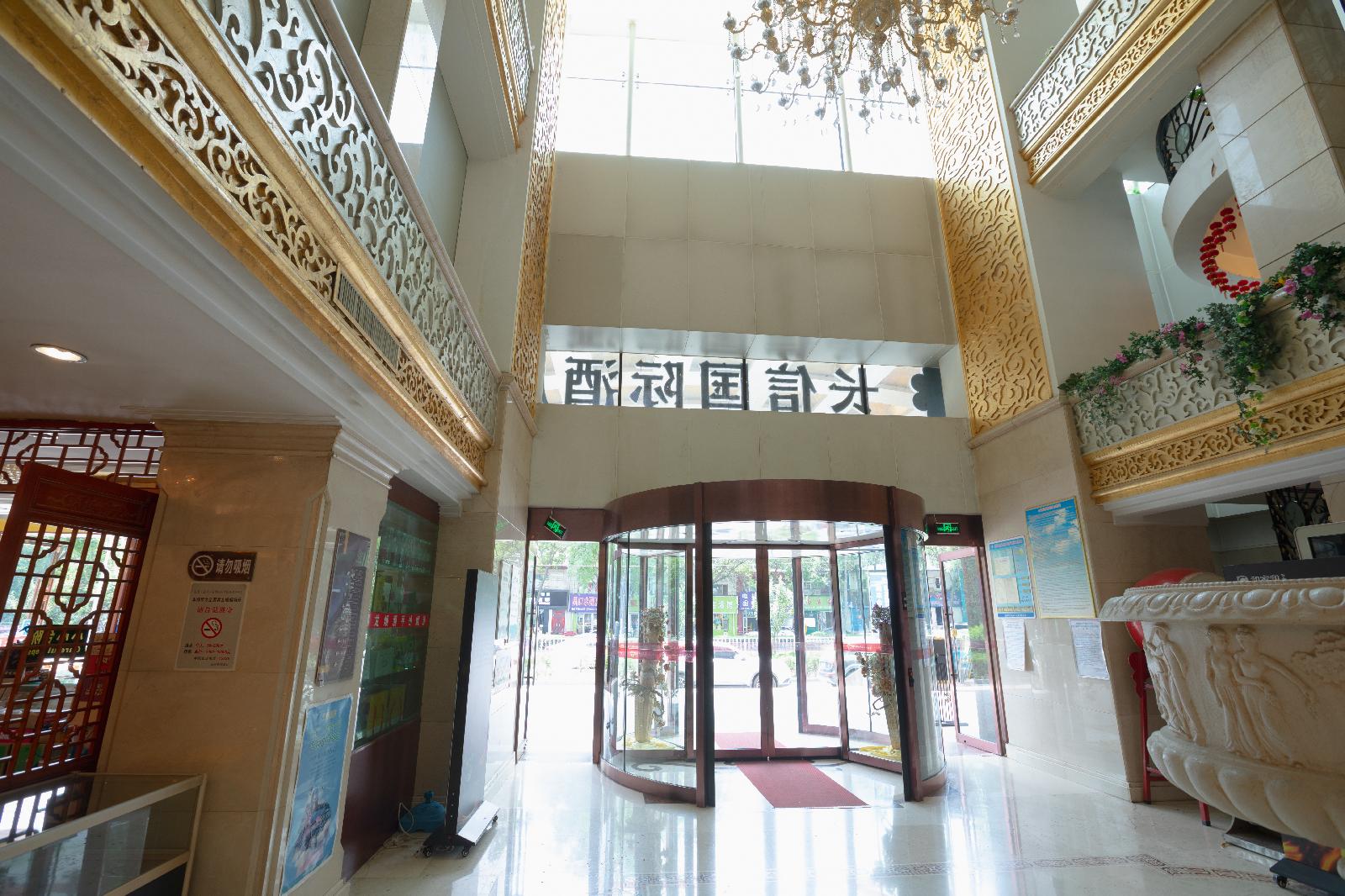 Changxin International Hotel