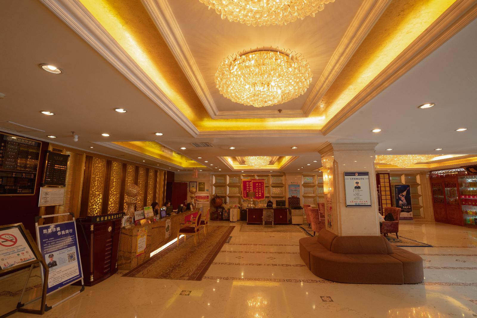 Changxin International Hotel