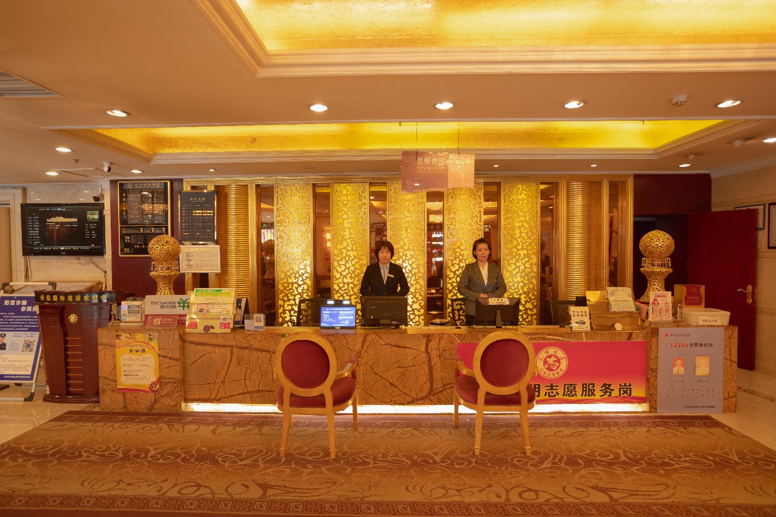 Changxin International Hotel