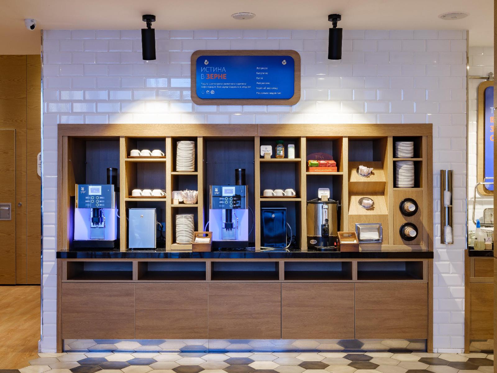 Holiday Inn Express Moscow - Sheremetyevo Airport