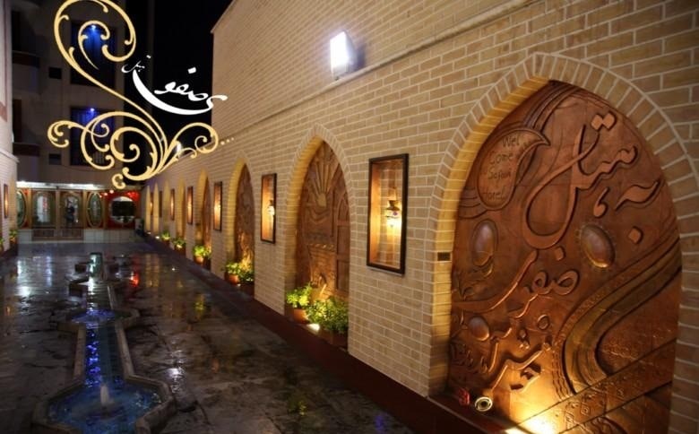 Safavi Hotel