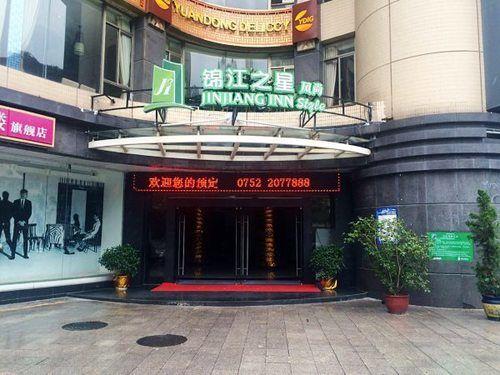 City Inn Yuandong