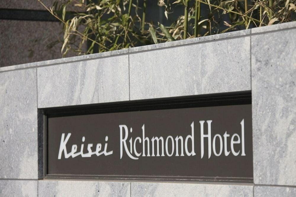 KeiseiRichmond Hotel Tokyo Monzennakacho