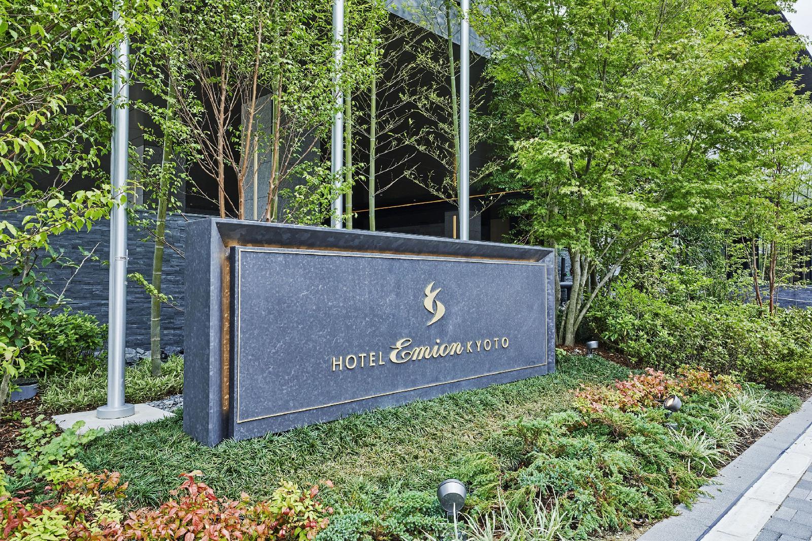 Hotel Emion Kyoto