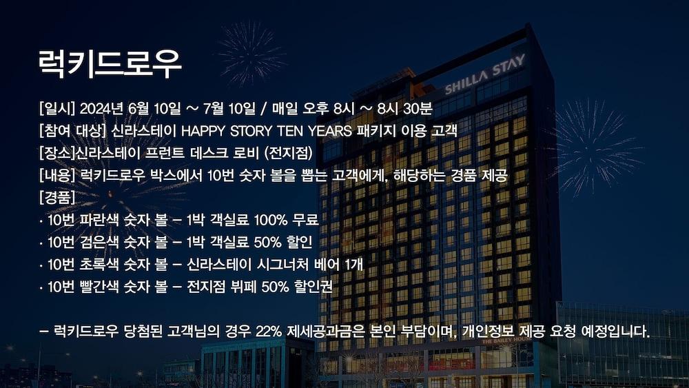Shilla Stay Seobusan