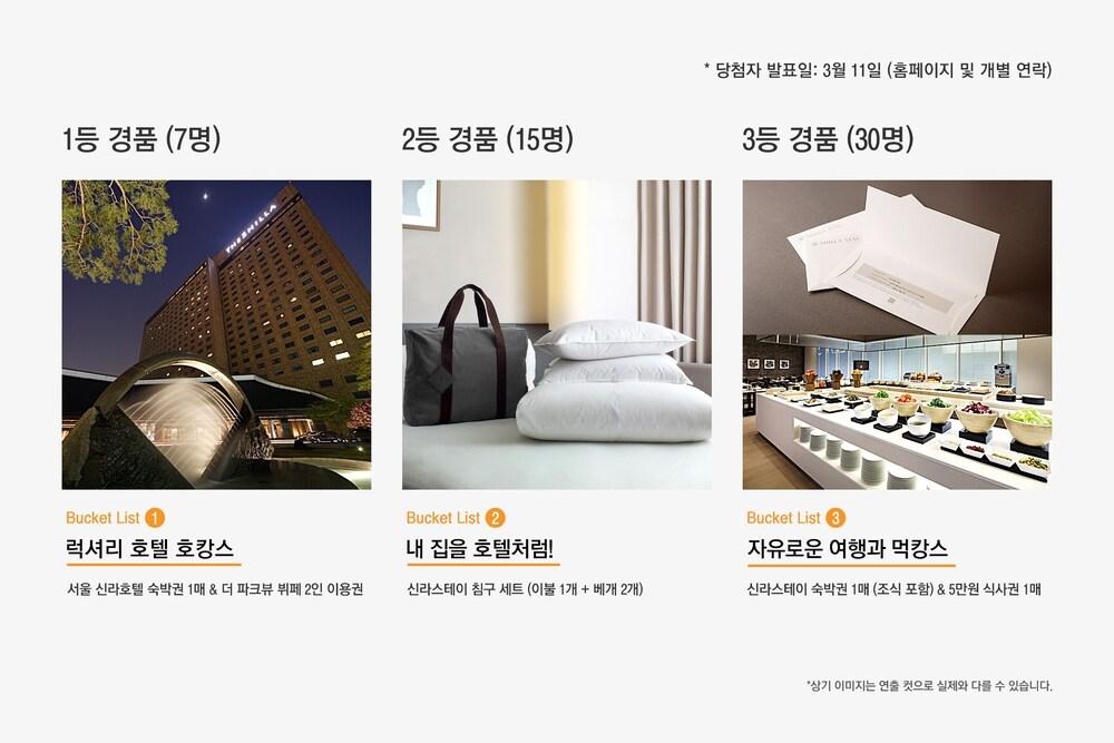 Shilla Stay Seobusan