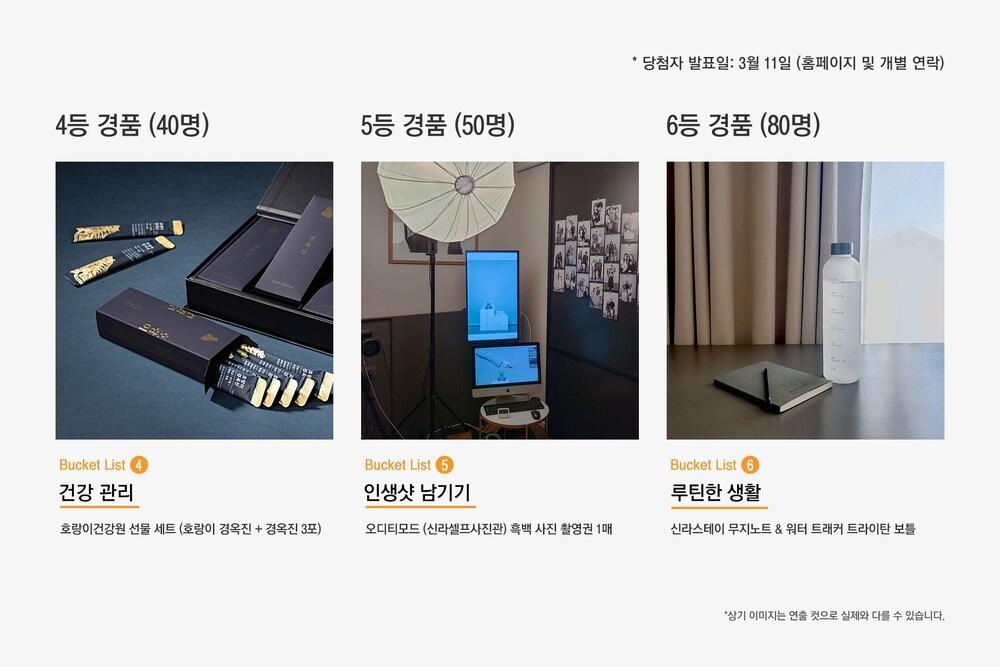 Shilla Stay Seobusan