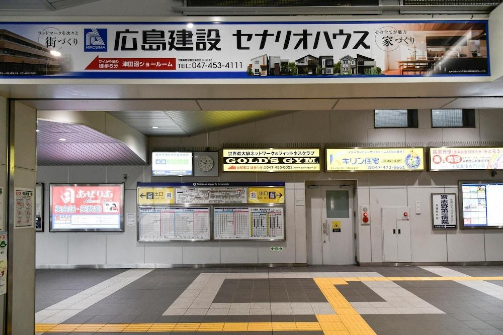 Vessel Inn Keisei Tsudanuma Ekimae