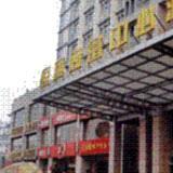Heng Tong Fortune Center