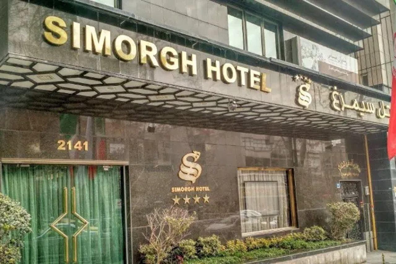 Simorgh Hotel