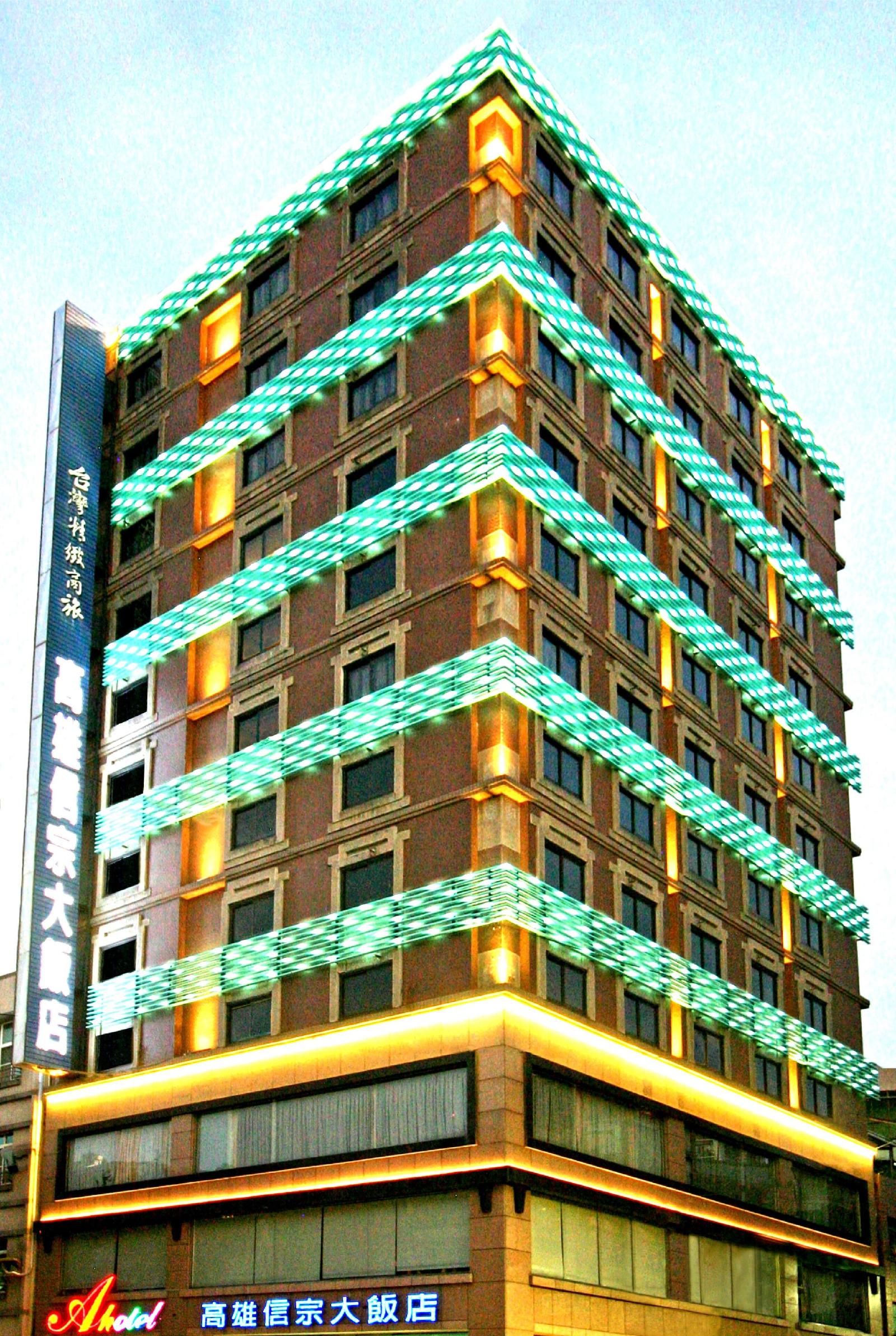 Ahotel