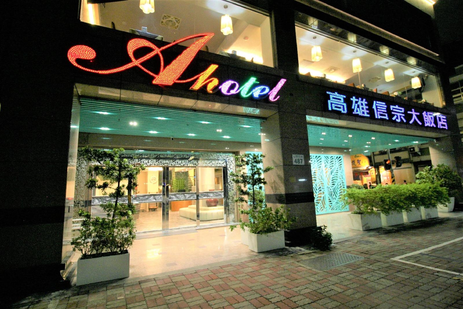 Ahotel