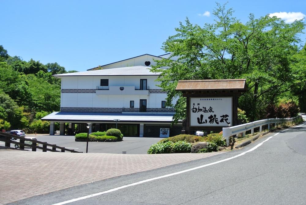 Santo-ka Kurashiki Yuka Onsen Hotel