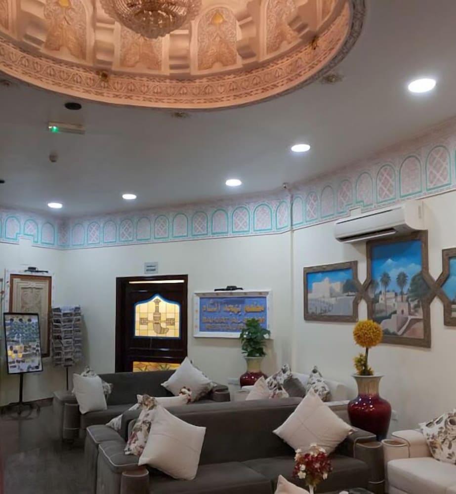 Al Diyar Hotel