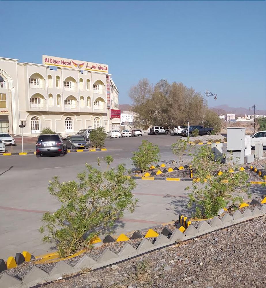 Al Diyar Hotel