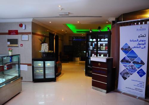 Tulip Inn Hotel Apartments Ajman