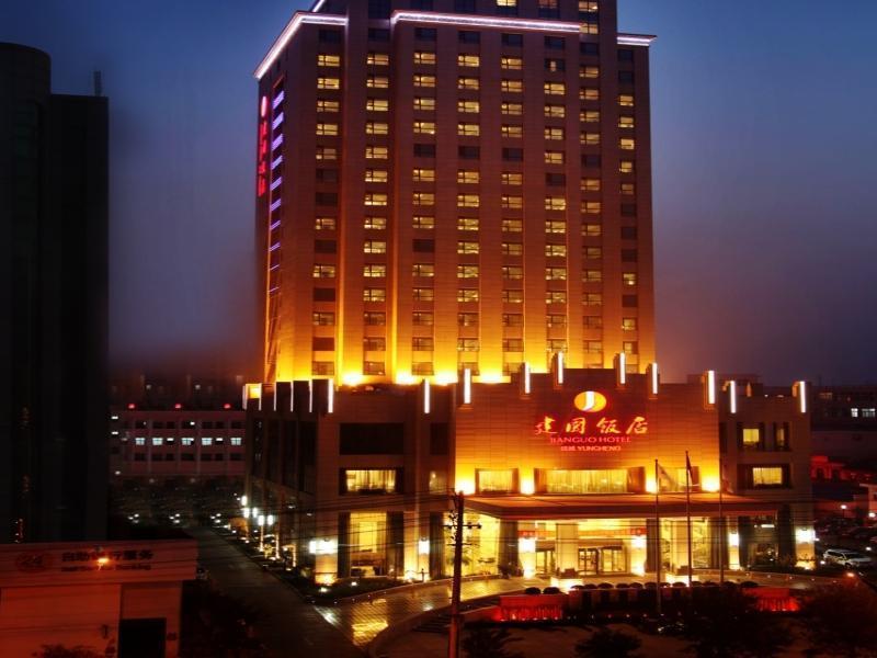 Jianguo Hotel Yuncheng Yanhu
