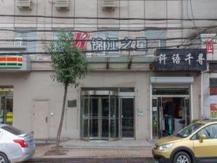 JI Hotel Taiyuan Municipal Government