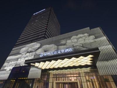 Wanda Vista Quanzhou