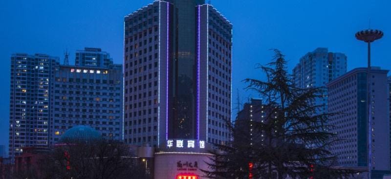 Lanzhou Hualian Hotel