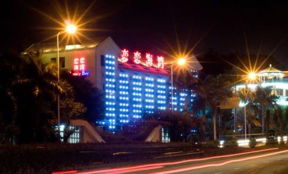 Xiamen Lovely Bay Hotel