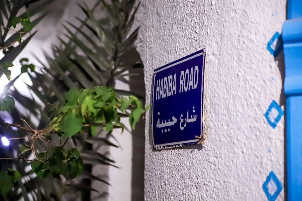 Habiba Beach Lodge