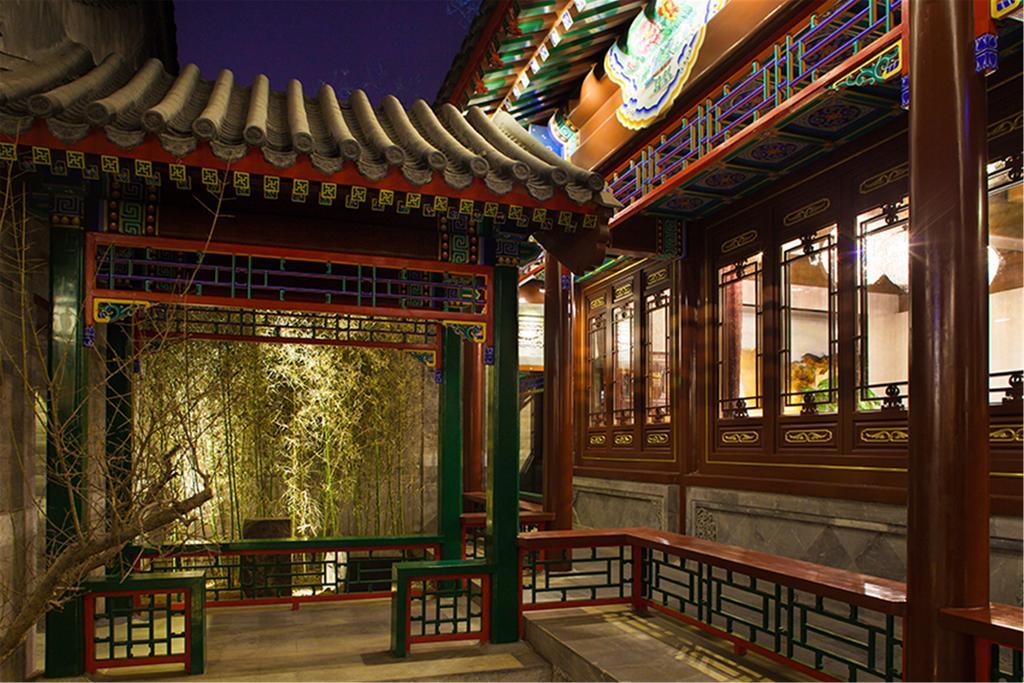 Ruyuan Courtyard