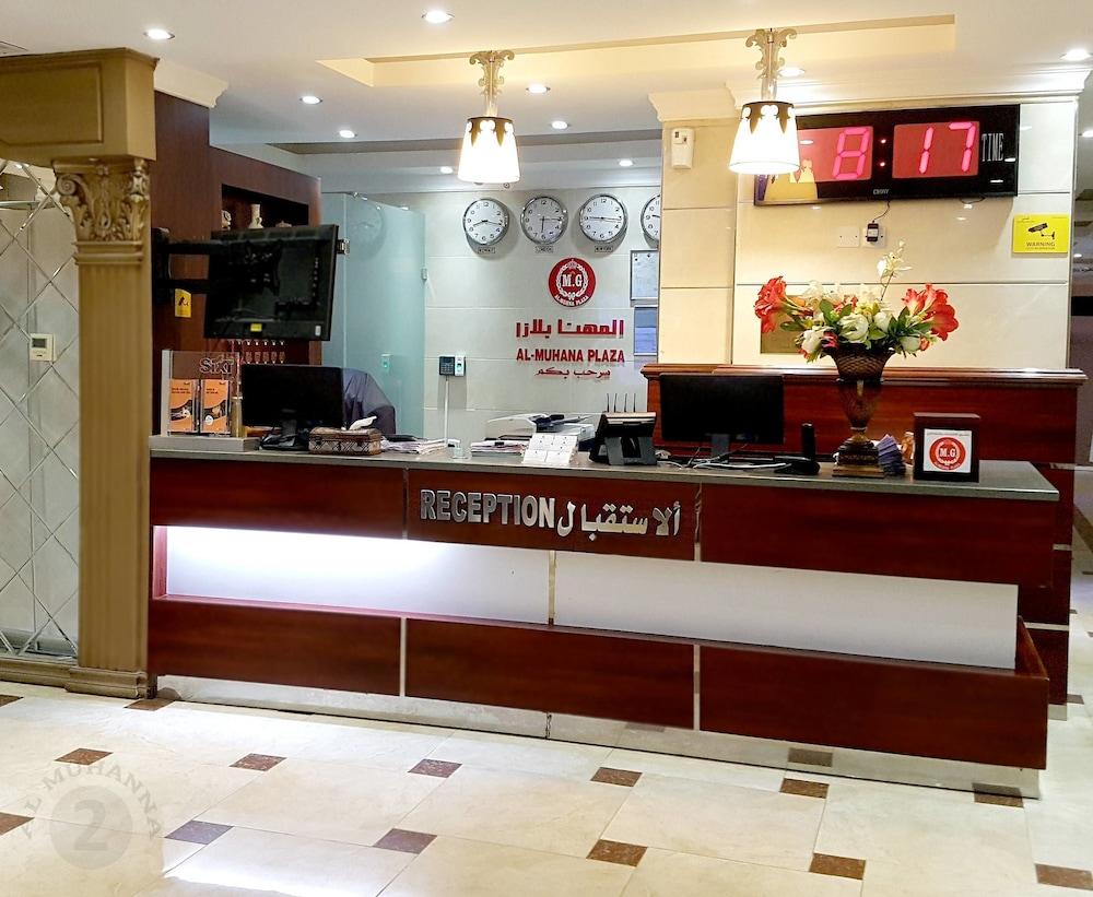Al Muhanna Plaza Hotel