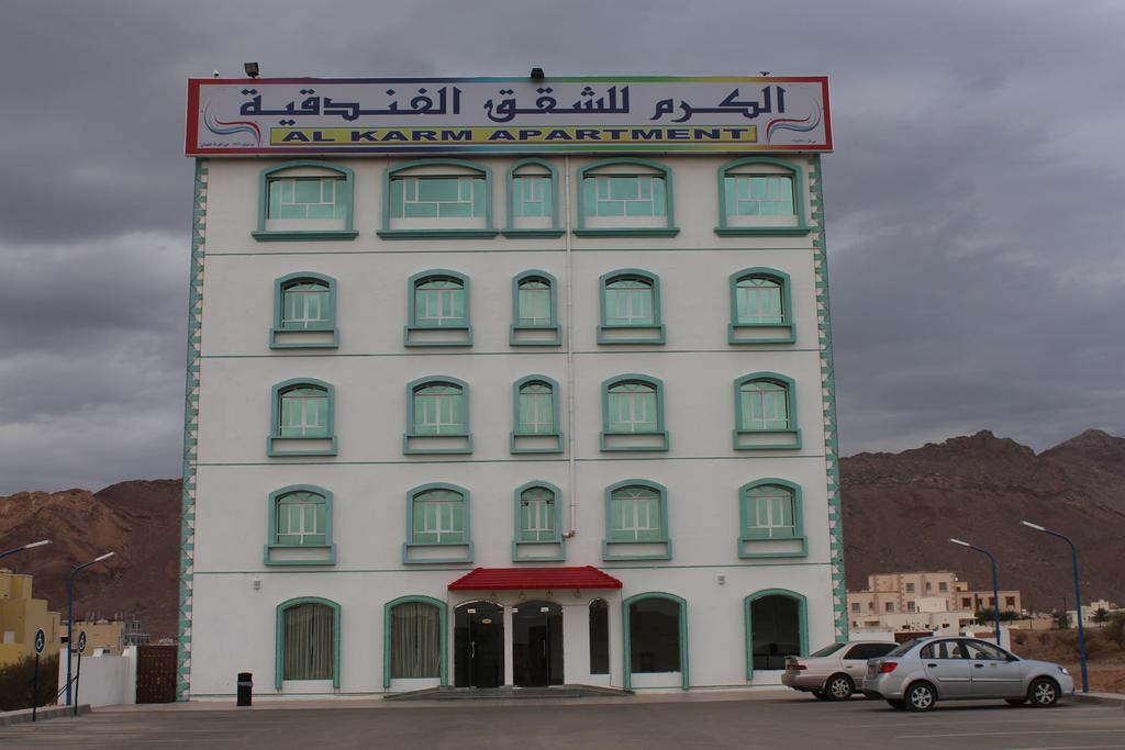 Al Karam Hotel Apartments