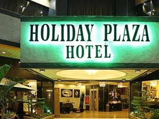 Holiday Plaza Hotel