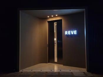Queenvell Hotel