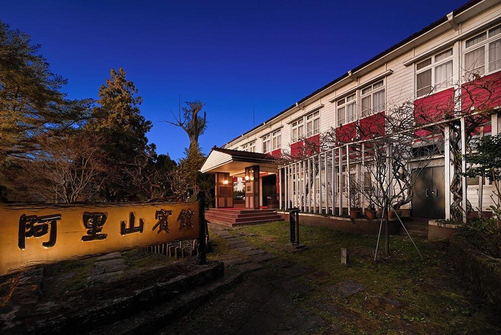 Alishan House