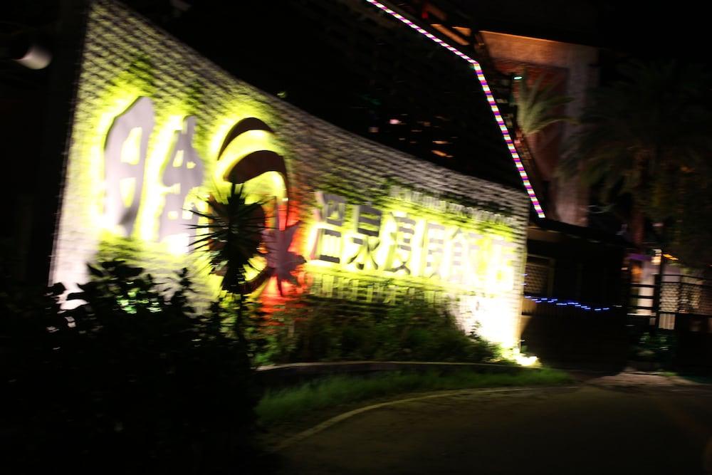 Sunrise Hot Spring Hotel